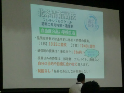 CIMG2746