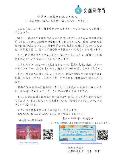 Screenshot 2026-03-10 09.37.31