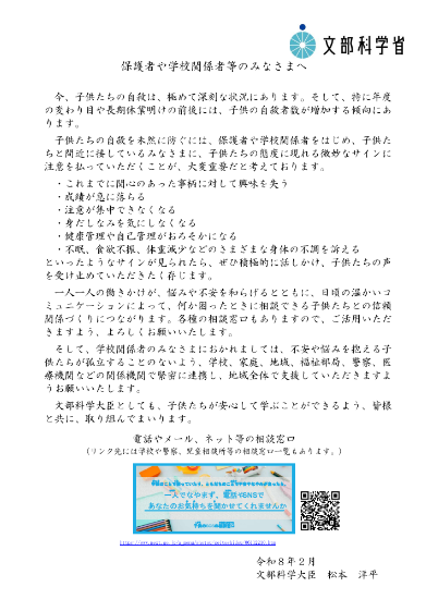 Screenshot 2026-03-10 09.38.17